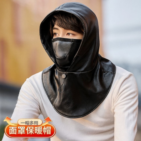 Winter Mask Cap (PU Leather)